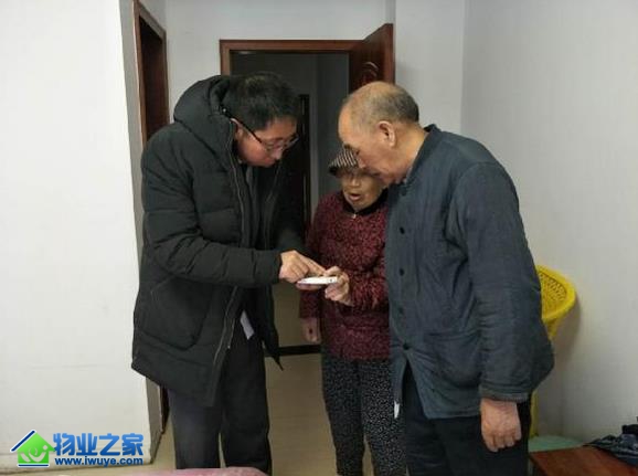 关注空巢老人 提供爱心服务 关注空巢老人 提供爱心服务