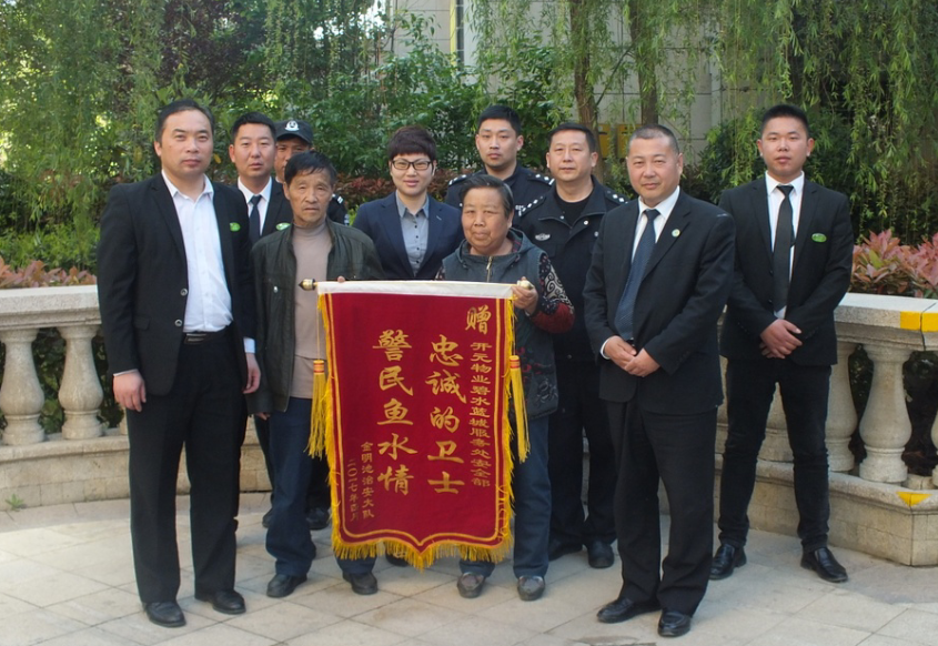 ��ȫ��Ϊҵ���ҵ��İ��ĳ���