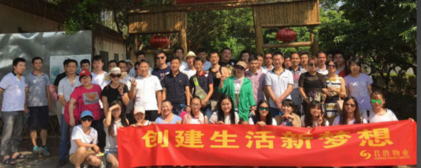 ��ʤ��ҵ��֯���������������롱Ա���