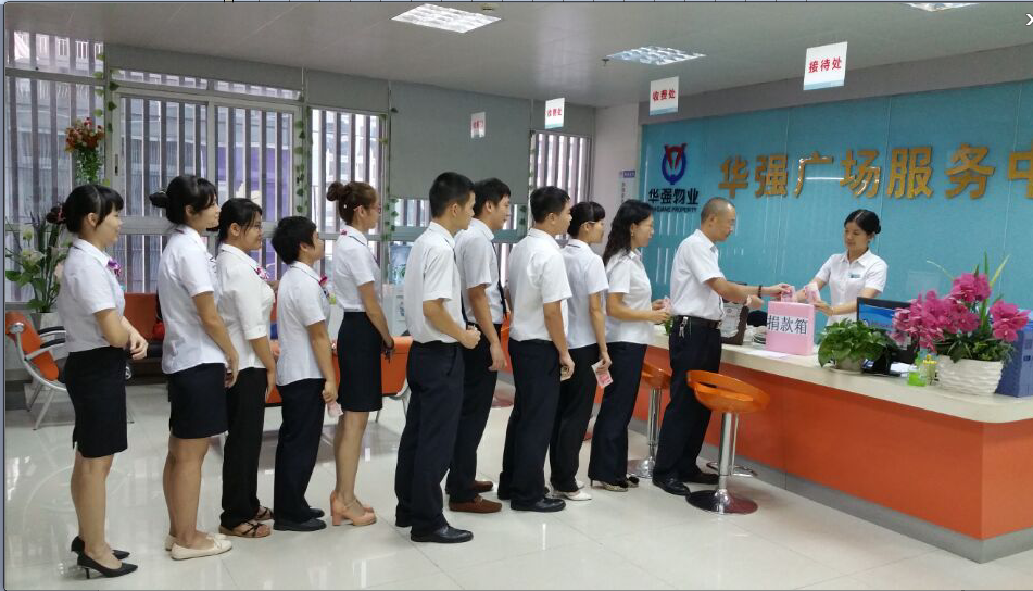 ��ƶ���� �������顪����ǿ��ҵΪ����Ա����֯���