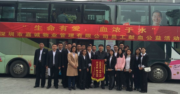 �������а���ѪŨ��ˮ�������γ���ҵԱ���޳���Ѫ����