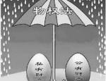 ǳƲ綨䱣