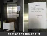 ԴĳСݳ嶥 ˲ʧس嶥18¥