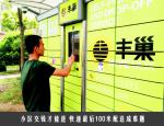 СǮܽ 100ͳ