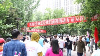 【保利物业在北京】