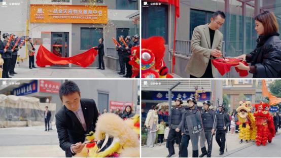 金地智慧服务正式进驻成都一品金天府,业主见面会圆满落幕 金地智慧服务正式进驻成都一品金天府,业主见面会圆满落幕