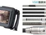 ̽ͷŻܣFlir VS80ڿխĶԪ