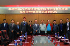 中海物业集团与北京林业大学经济管理学院签订战略合作框架协议