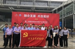 深圳物业企业积极组织人员参观博览会